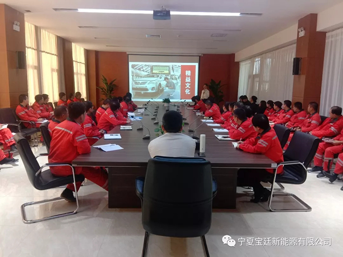 宝廷新能源rb88热博是什么与品牌建设启动会圆满召开