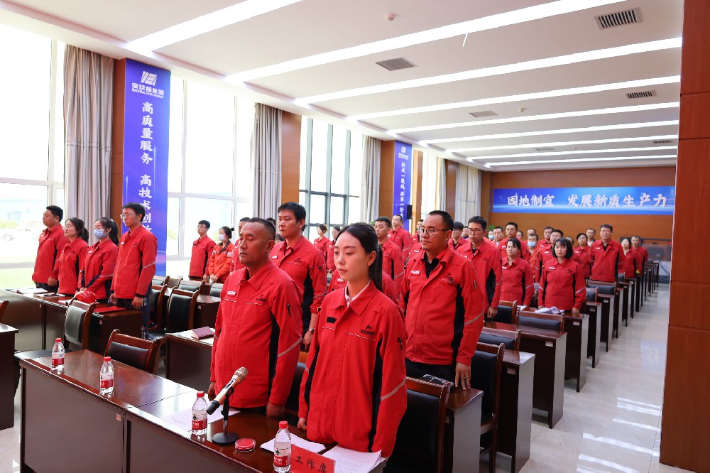 凝心聚力启新程|rb88热博第二届工会会员代表大会圆满召开