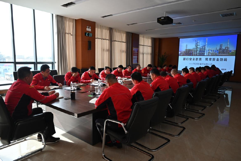 凝心聚力启新程 锚定目标再出发|rb88热博召开节后收心会暨复工复产动员大会