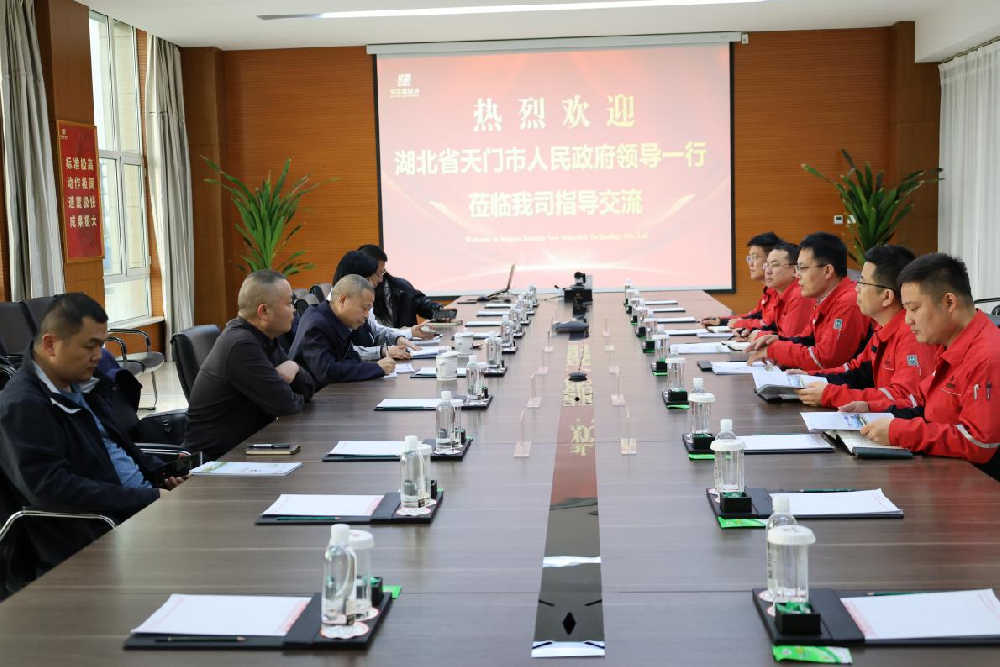 湖北省天门市人民政府一行赴rb88热博开展考察交流
