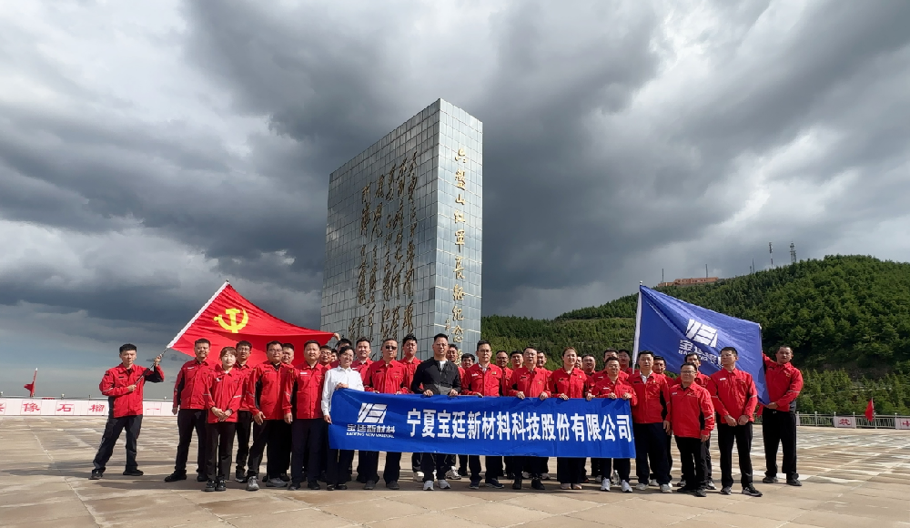党旗领航闯新路 六盘山下砺精兵 ——rb88热博党总支将党课“搬”进采购谈判培训课堂